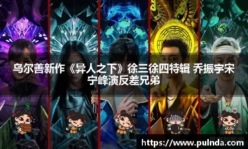耀世娱乐
